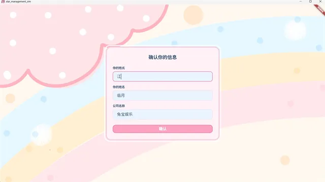 �������ɼ�(����������Ϸ)v1.0.0 ��Ѱ��ͼ3