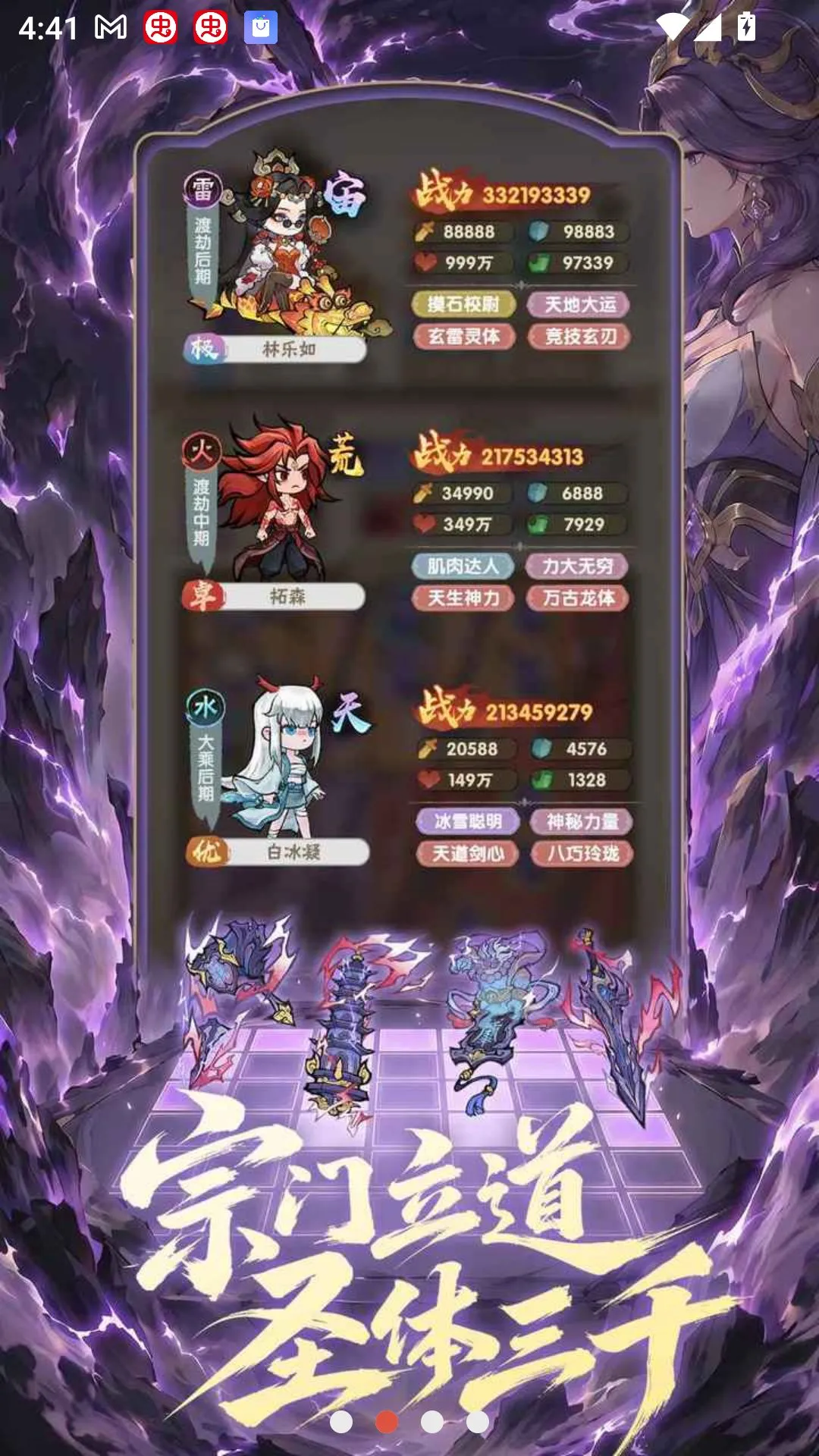 ��Ҫ������2026���°汾v1.0.2608261050 ��׿���ͼ3