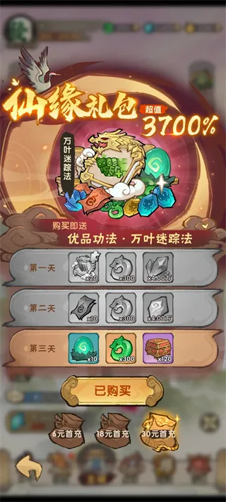 ��Ҫ������2026���°汾