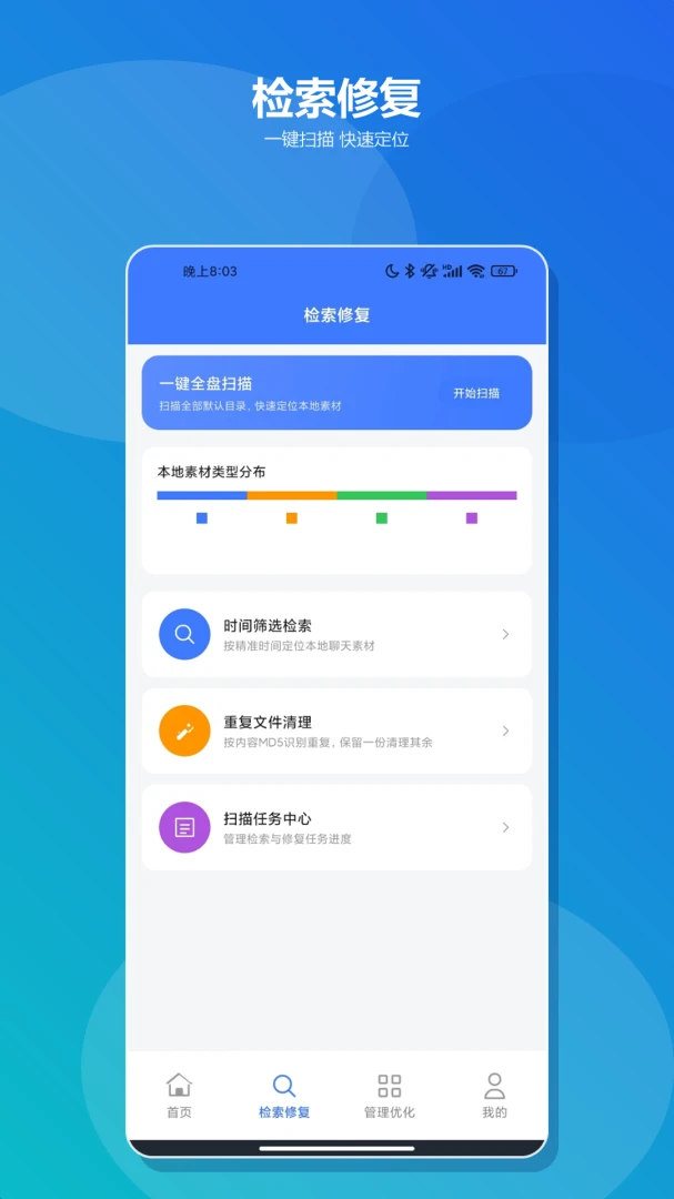 ���ŵ����˱���׿���ֻ���