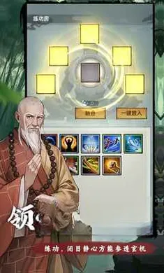 ��������(��������ð����)v1.0.1 �ٷ������ͼ1
