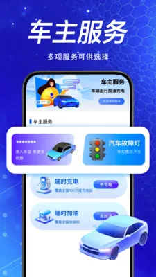 ��ȫ���ĳ�������2026�ٷ����°汾v1.0.3 ��׿���ͼ0