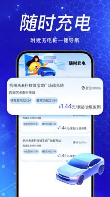 ��ȫ���ĳ�������2026�ٷ����°汾v1.0.3 ��׿���ͼ2