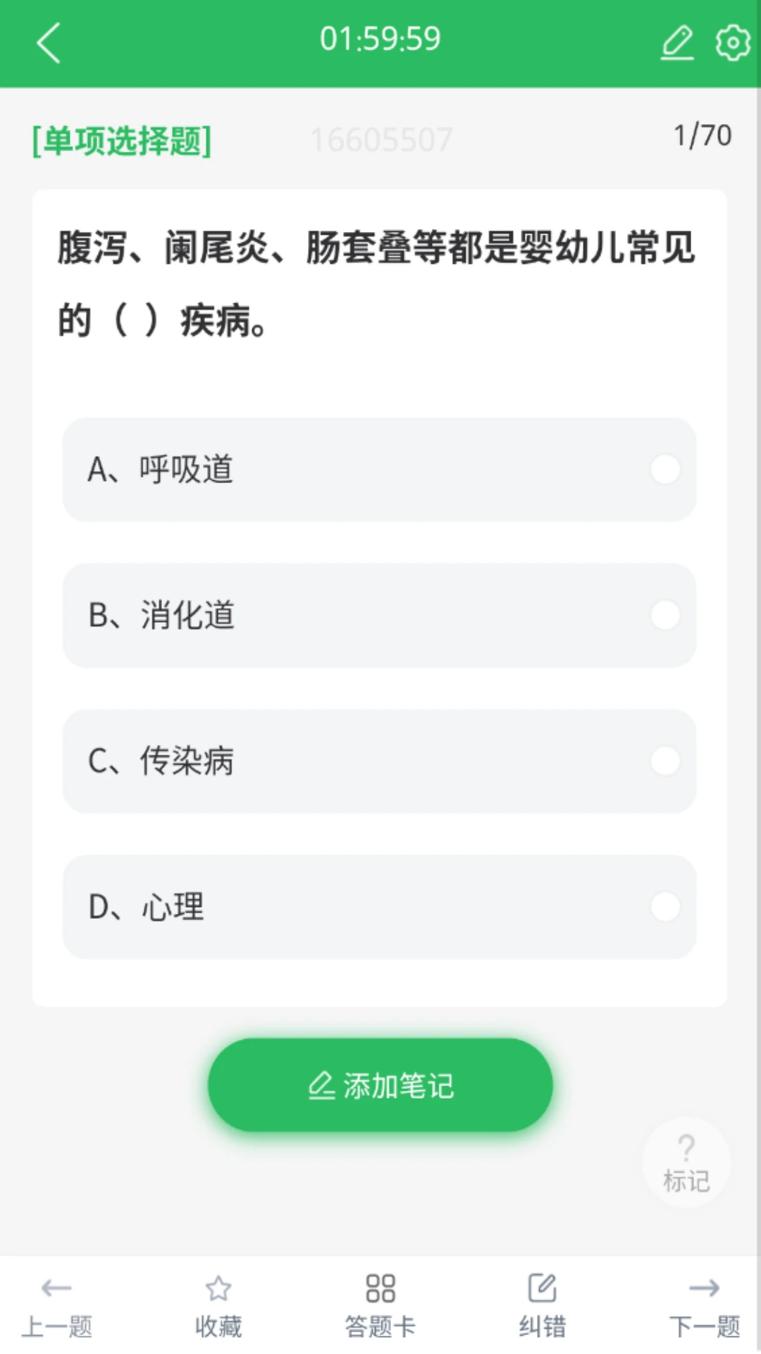 ��Ӥʦ��������ֻ���v5.1.3 ��Ѱ��ͼ1