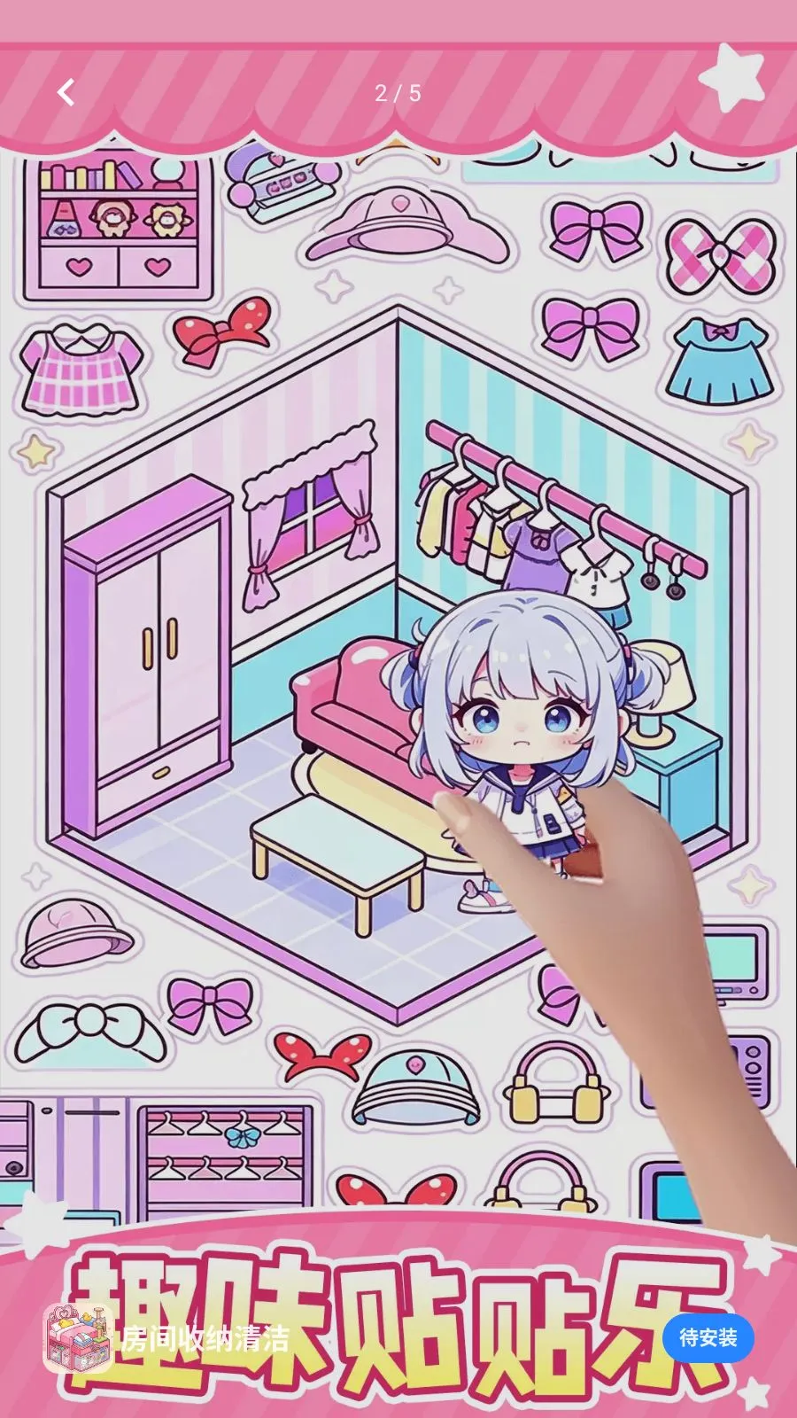 ����������������ֻ���v1.0.1 �ٷ������ͼ3