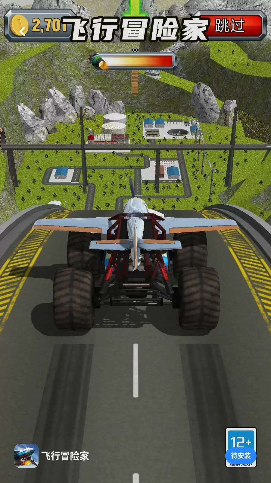 ����ð�ռ�(�ɻ�ģ����Ϸ)v1.0.0 ��׿���ͼ2