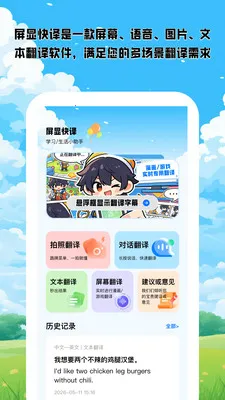 ���Կ��밲׿���ֻ���v1.0.5 ��Ѱ��ͼ0