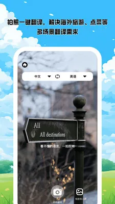 ���Կ��밲׿���ֻ���v1.0.5 ��Ѱ��ͼ2