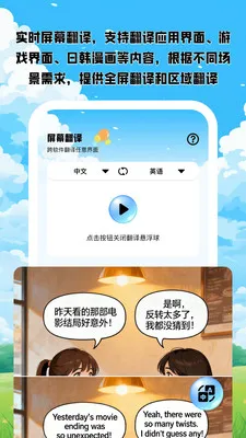 ���Կ��밲׿���ֻ���v1.0.5 ��Ѱ��ͼ3
