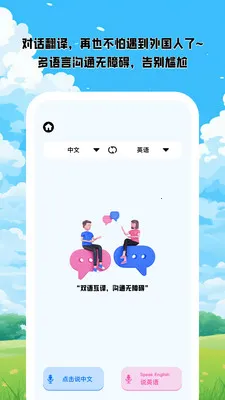 ���Կ��밲׿���ֻ���v1.0.5 ��Ѱ��ͼ1