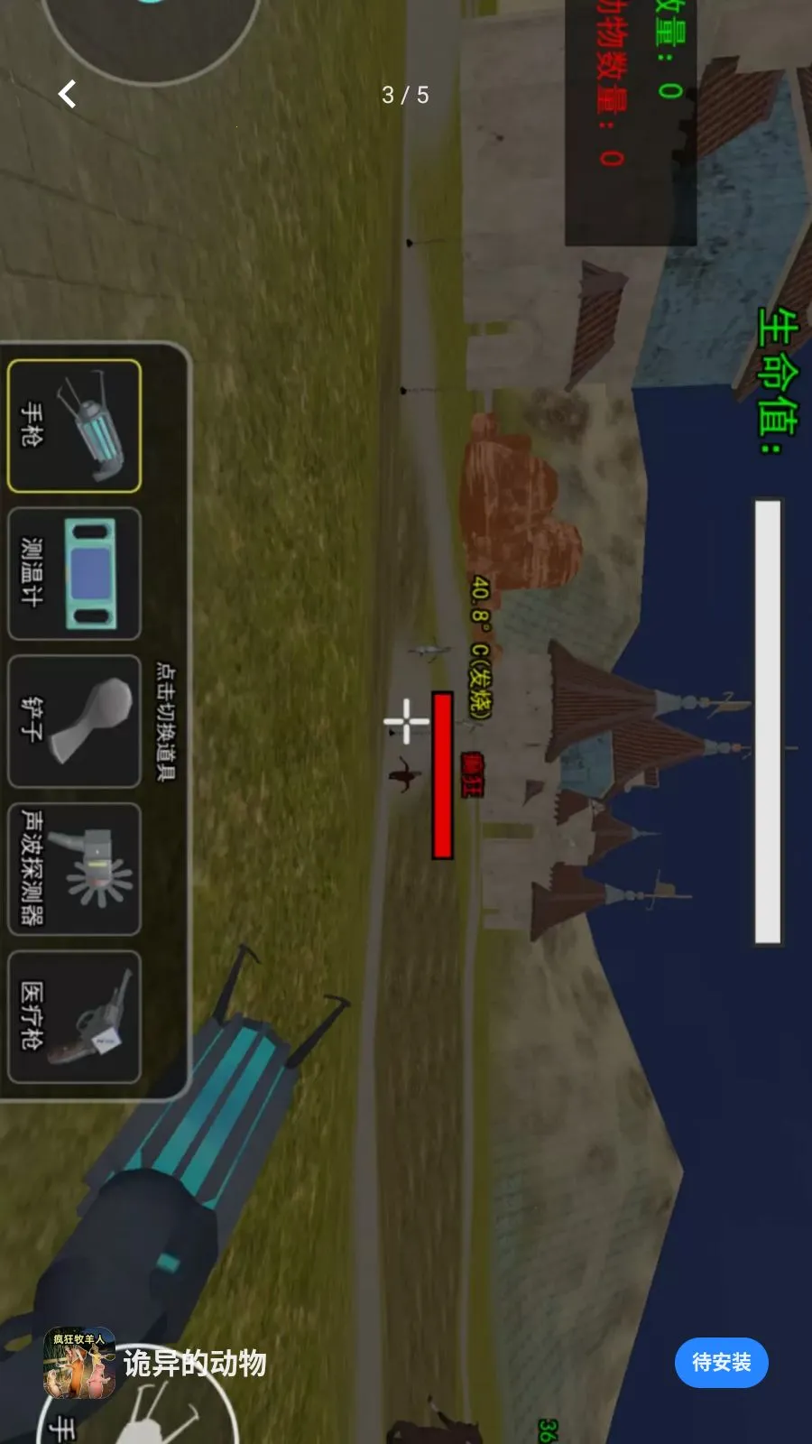 ����Ķ���(�ֲ�������Ϸ)v1.0.0 �ֻ����ͼ1