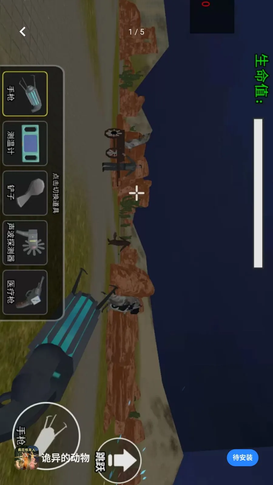 ����Ķ���(�ֲ�������Ϸ)v1.0.0 �ֻ����ͼ0