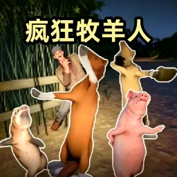 ����Ķ���(�ֲ�������Ϸ)