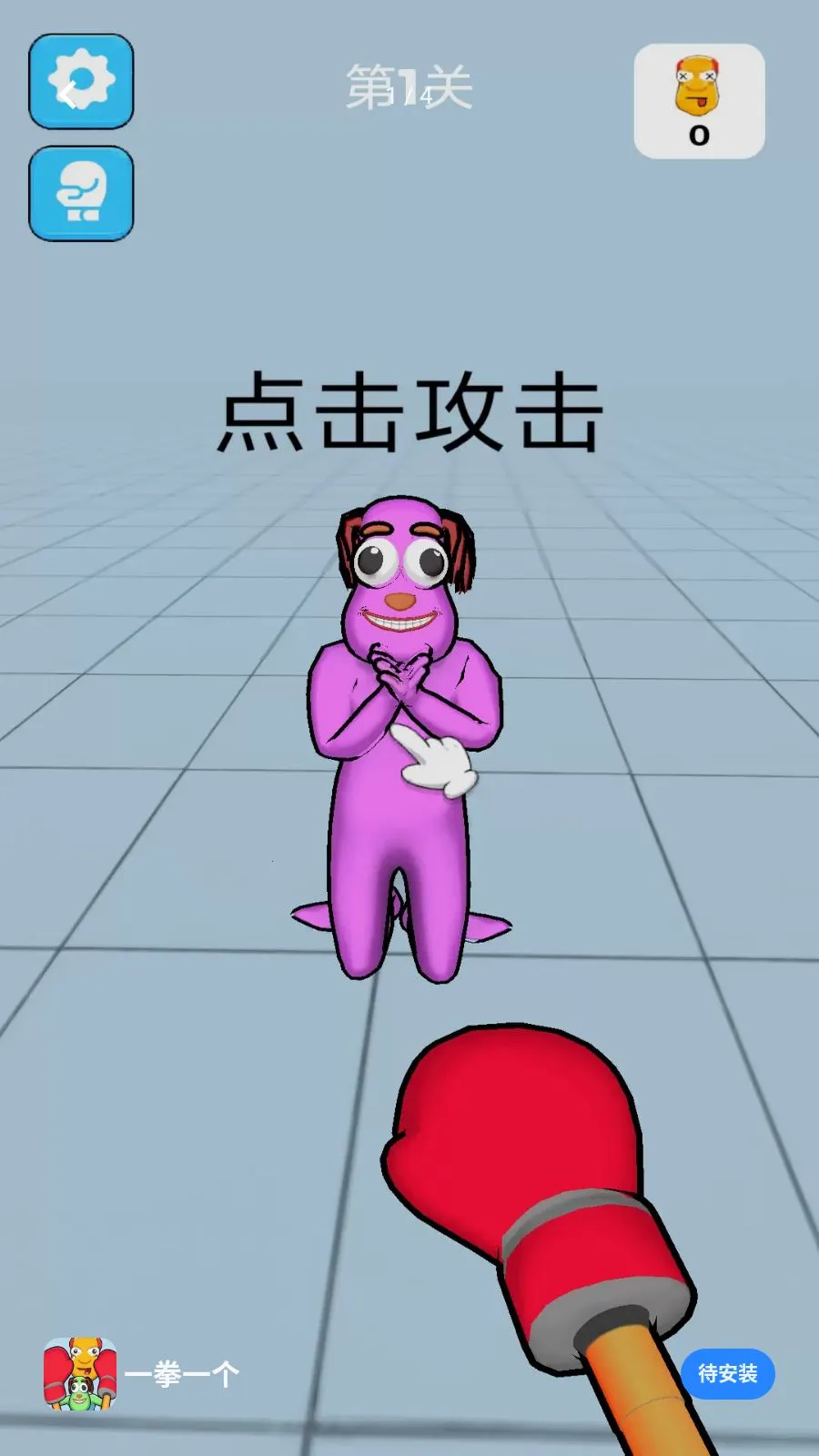 һȭһ��(�񶷴�����Ϸ)v1.0.0 �ٷ������ͼ0