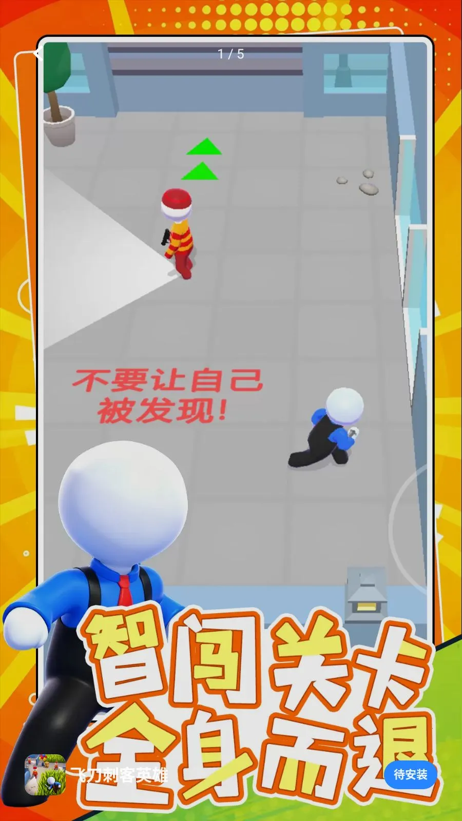 �ɵ��̿�Ӣ��2026���°汾v1.0.1 �ٷ������ͼ0