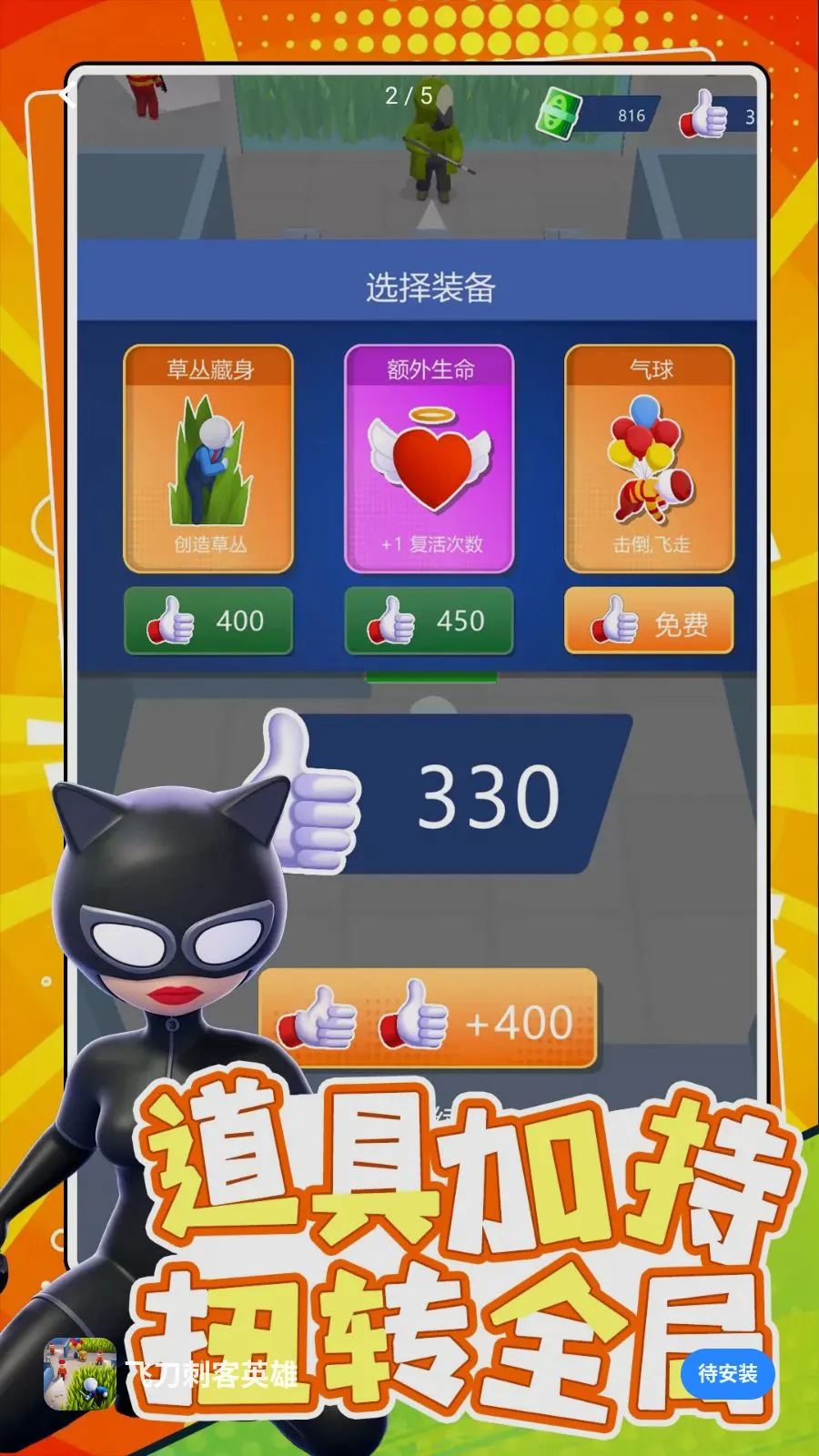 �ɵ��̿�Ӣ��2026���°汾v1.0.1 �ٷ������ͼ1