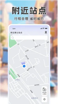 ���������������ְ�׿���ֻ���v1.1.1 �ֻ����ͼ0