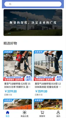 �о�����(�����豸�ɹ�)v2.0 �ٷ������ͼ0