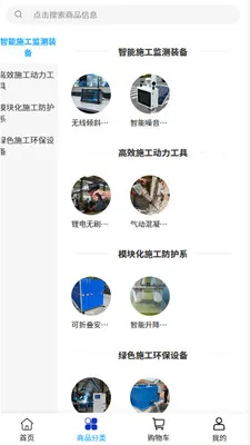 �о�����(�����豸�ɹ�)v2.0 �ٷ������ͼ2