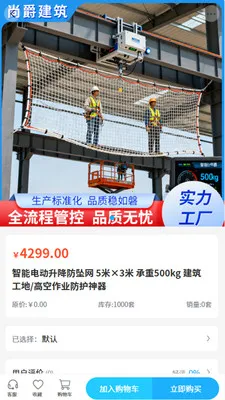 �о�����(�����豸�ɹ�)v2.0 �ٷ������ͼ1
