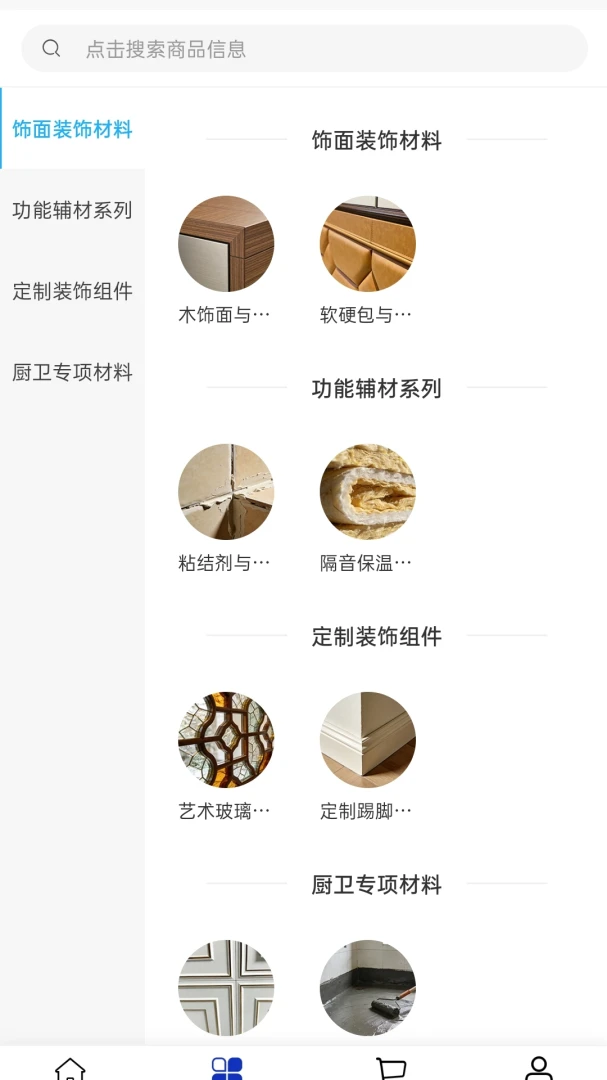 �����豸(��¯�豸�ɹ���)v2.0 �ֻ����ͼ0