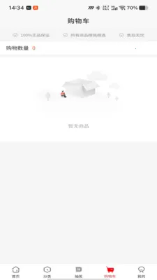 ������2026���°汾v1.0.50 ��׿���ͼ1