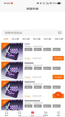 ������2026���°汾v1.0.50 ��׿���ͼ0