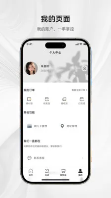 ��ܰԴ�̳�2026�ٷ����°汾v1.0.1 ��׿���ͼ0