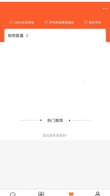 ���ؿƼ������ֻ���v2.0 ��׿���ͼ0