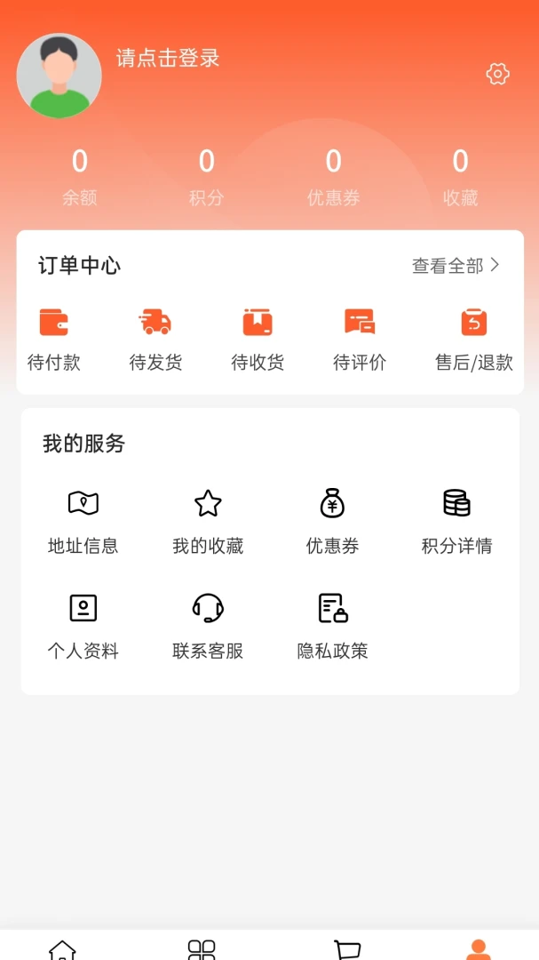 ���ؿƼ������ֻ���v2.0 ��׿���ͼ1