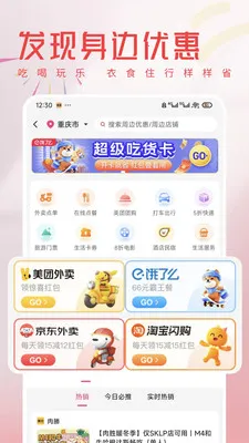 С������2026�ٷ����°汾v1.0.11 �ٷ������ͼ3