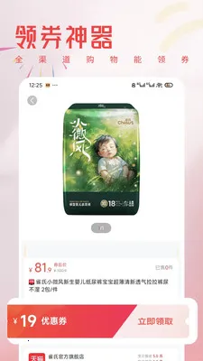 С������2026�ٷ����°汾v1.0.11 �ٷ������ͼ2