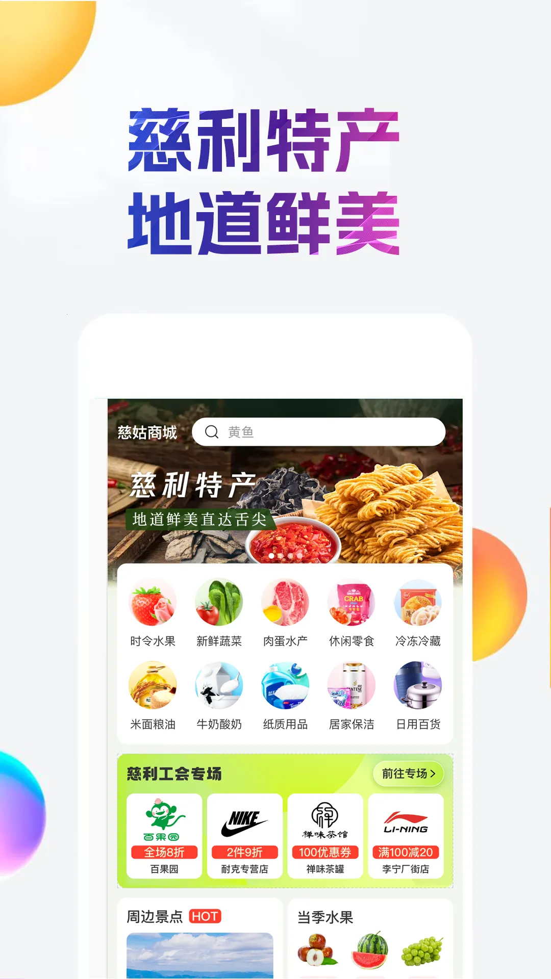 �ݴ��׹�(����ũ������ƽ̨)v2.9.0 �ٷ������ͼ3