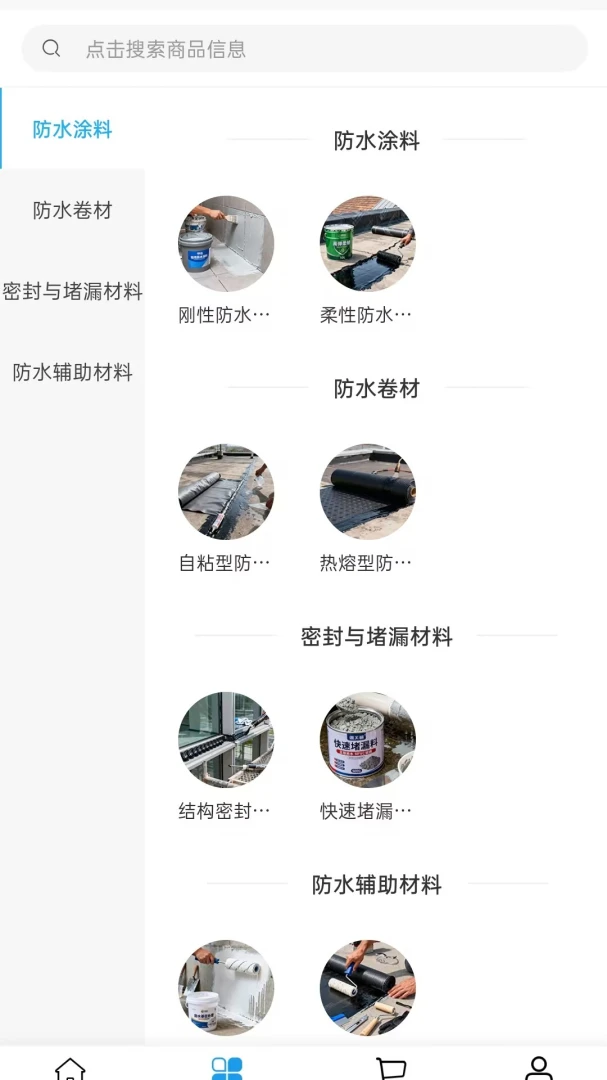 ����Ƽ�(��ҵ���ֻ�����)v2.0 �ֻ����ͼ3