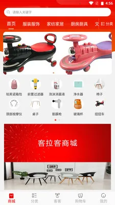 �������̳�(����ƽ̨��ģʽ)v1.3.8 ��Ѱ��ͼ1