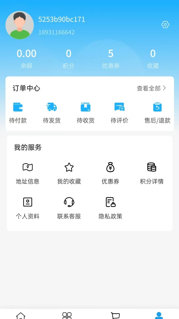 �´ﳵ��ͨ�����ֻ���v2.0 �ٷ������ͼ1