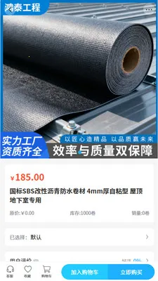 ��̩����2026�ٷ����°汾v2.0 ��Ѱ��ͼ2