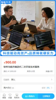 �����Ƽ�2026�ٷ����°汾v2.0 ��׿���ͼ0