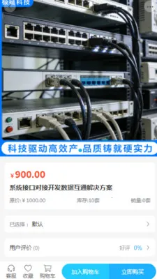 �����Ƽ�2026�ٷ����°汾v2.0 ��׿���ͼ2