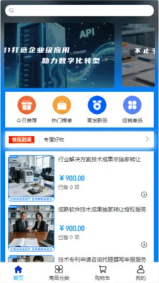 �����Ƽ�2026�ٷ����°汾v2.0 ��׿���ͼ1