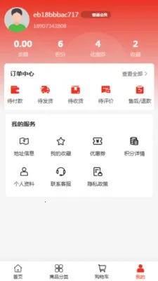 ���ʿ����(���Ĺ���ƽ̨)v2.0 ��Ѱ��ͼ2