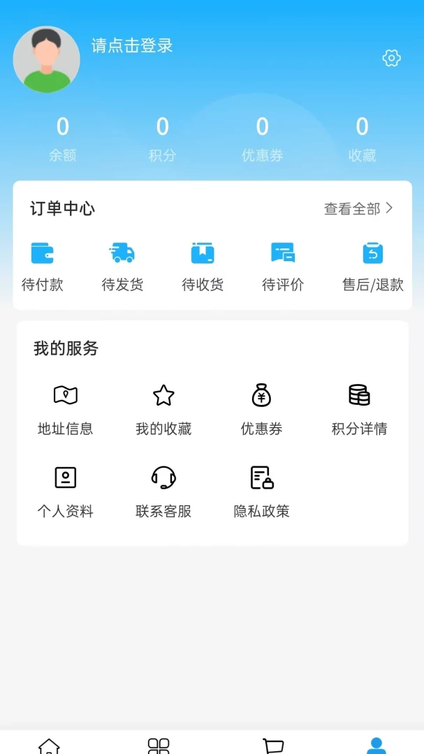 ���ǹ���2026���°汾v2.0 ��Ѱ��ͼ1