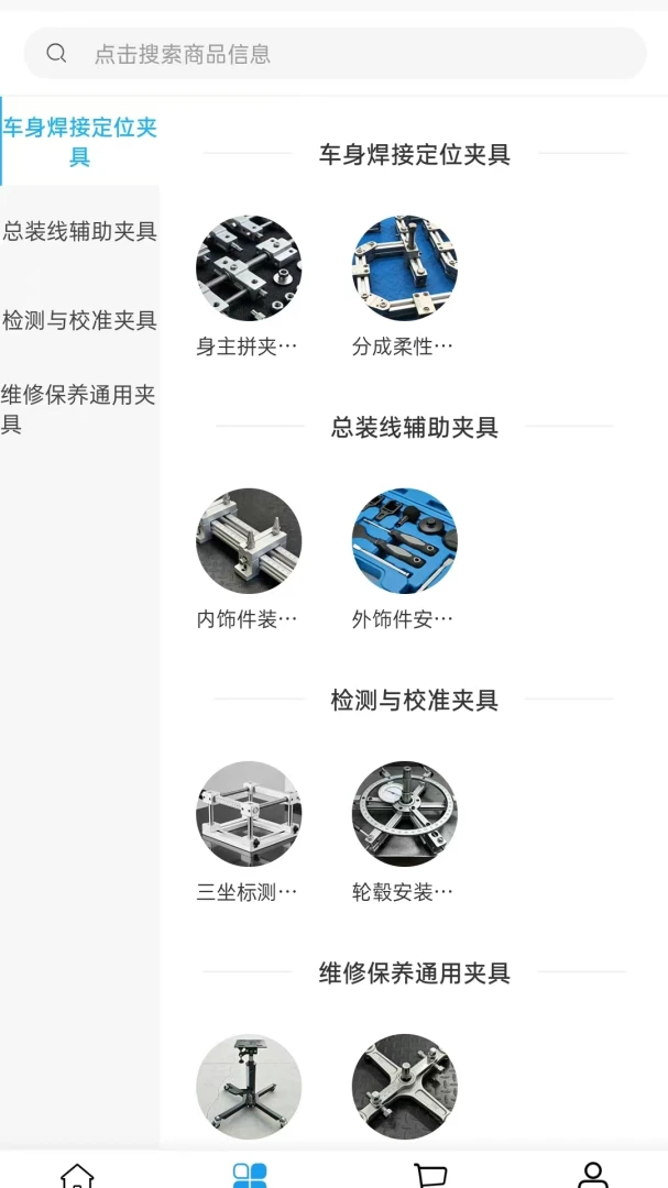 ���칤��(�����оߵ���)v2.0 �ֻ����ͼ0