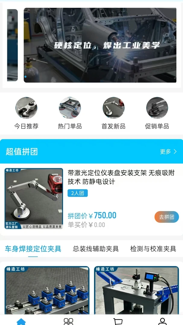 ���칤��(�����оߵ���)v2.0 �ֻ����ͼ1