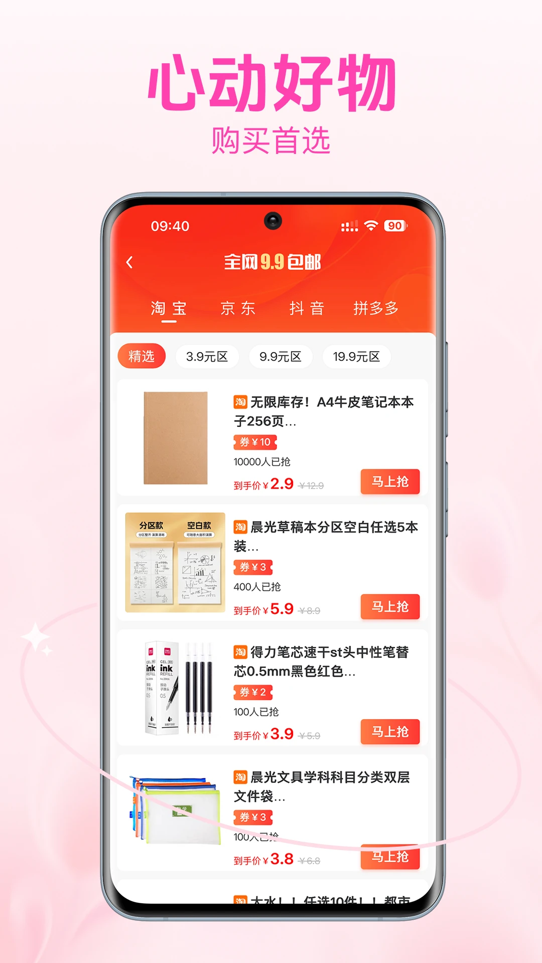 ��������(��ױ����APP)v1.0.3 ��Ѱ��ͼ2