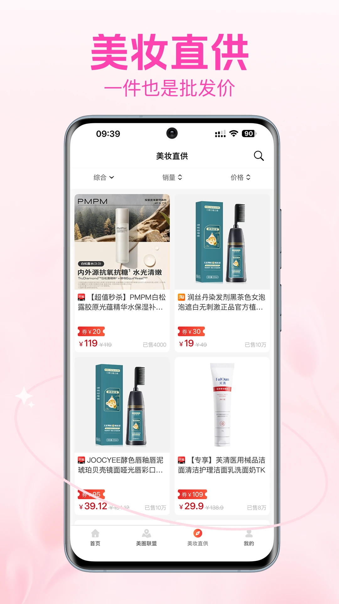 ��������(��ױ����APP)