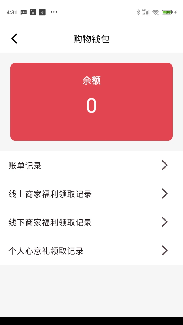 ��̩ͨ�����ֻ���v4.0.1 �ٷ������ͼ3