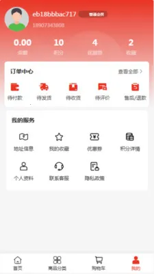 ��������2026�ٷ����°汾v2.0 �ٷ������ͼ2