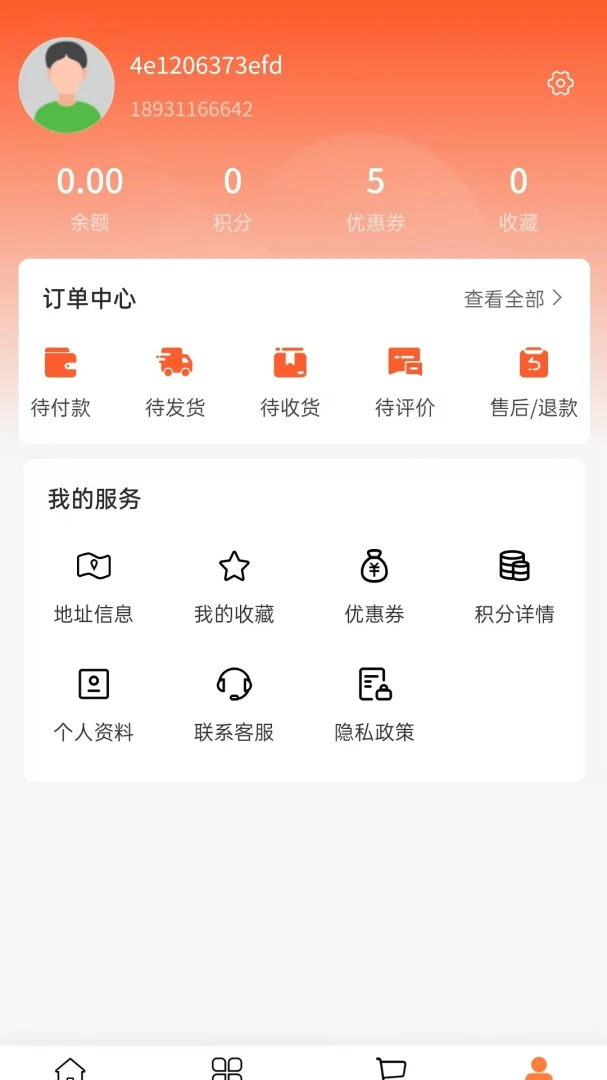 �ֺ��μҰ�׿���ֻ���v2.0 �ֻ����ͼ1