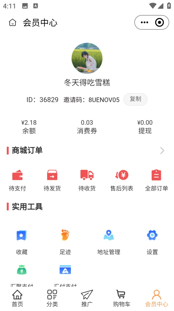 ��������2026�ٷ����°汾v2.5.6 �ֻ����ͼ1